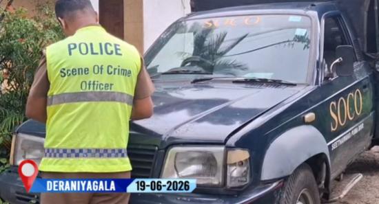 Probe Launched Over Deraniyagala Police Raid
